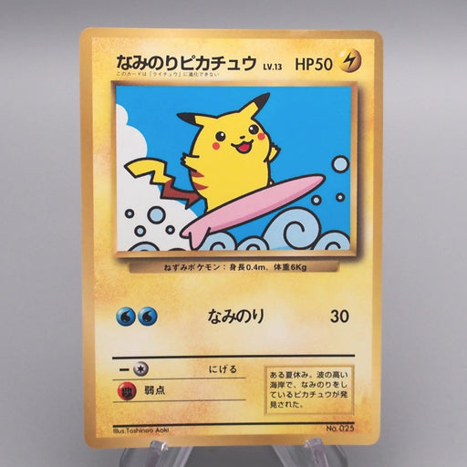 Pokemon Card Surfing Pikachu Lv.13 No.025 1996 Old Back Very Good Japanese s799 | Merry Japanese TCG Shop