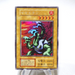 Yu-Gi-Oh Yamadron Ultra Secret Initial Limited Edition 1999 VG Japanese j743 | Merry Japanese TCG Shop