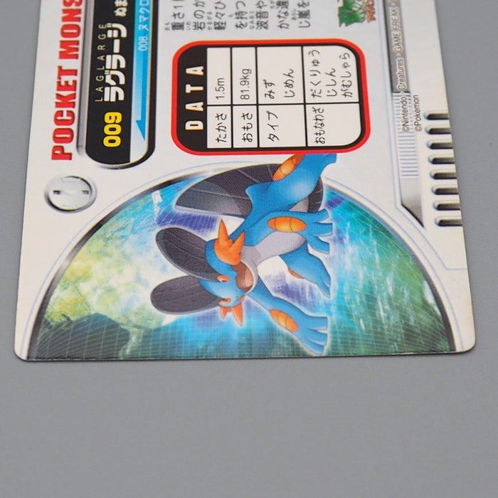 Pokemon Card Zukan Carddass Swampert 009 Holo Advanced NM Japanese n556 | Merry Japanese TCG Shop