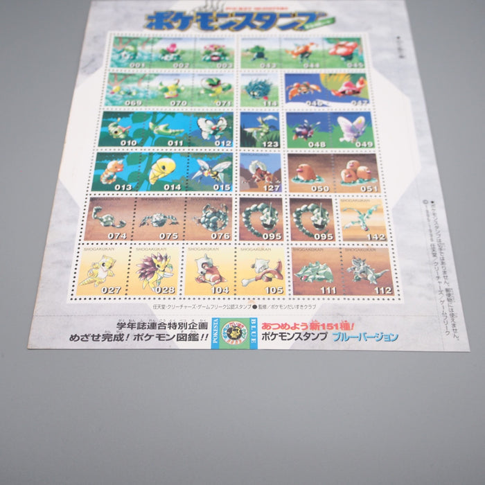 Pokemon shogakukan Stamp Grass Bug Ground Sheet NEW Blue Version Japanese JB79 | Merry Japanese TCG Shop