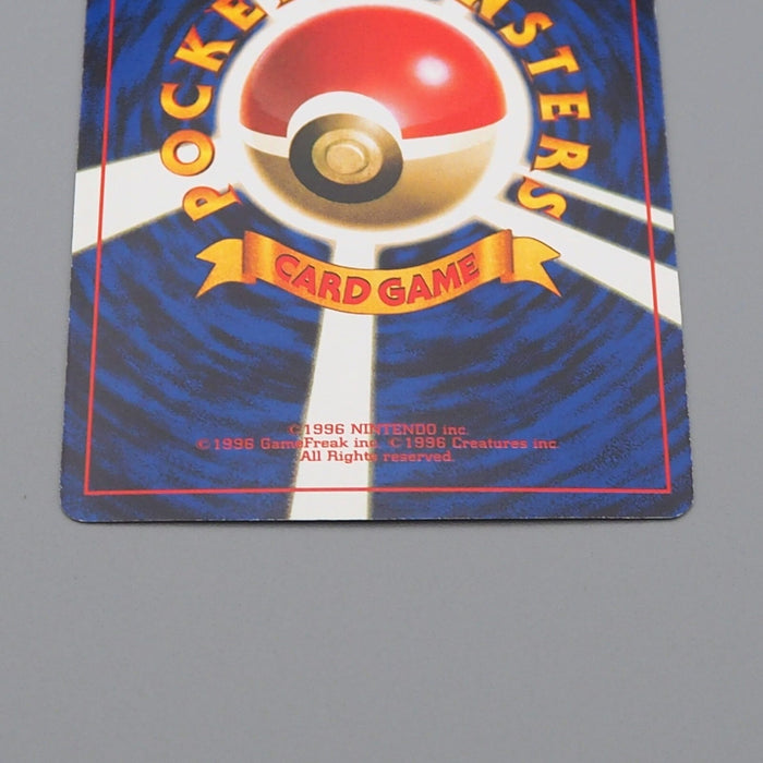 Pokemon Card Computer Error Old Back Team Rocket 1999 NM Japanese n510 | Merry Japanese TCG Shop