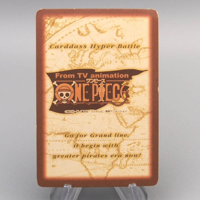 One Piece Card Shanks S06 Common Hyper Battle Carddass 1999 EX Japanese u511 | Merry Japanese TCG Shop
