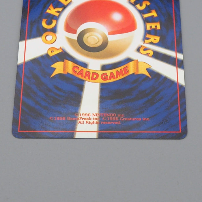 Pokemon Card Scizor No.212 Old Back Holo Rare 1996 Near MINT Japanese n446 | Merry Japanese TCG Shop