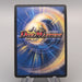 Duel Masters Ballom Master of Death Promo P13/Y9 Super 2010 EX-VG Japanese u444 | Merry Japanese TCG Shop
