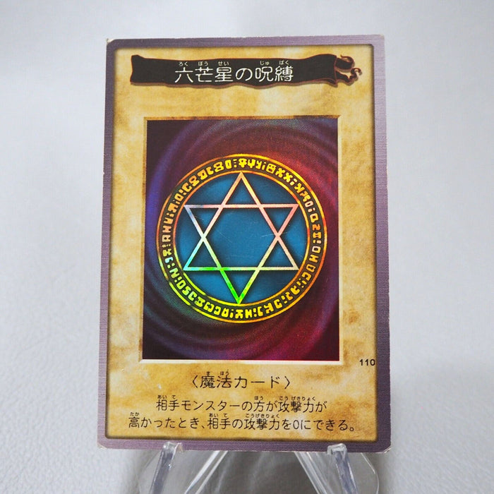 Yu-Gi-Oh BANDAI Spellbinding Circle Super #110 Initial 1999 VG Japanese j527 | Merry Japanese TCG Shop