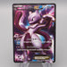 Pokemon Card Mewtwo EX BW3 055/052 2011 SR Super Rare NM-EX Japanese s134 | Merry Japanese TCG Shop