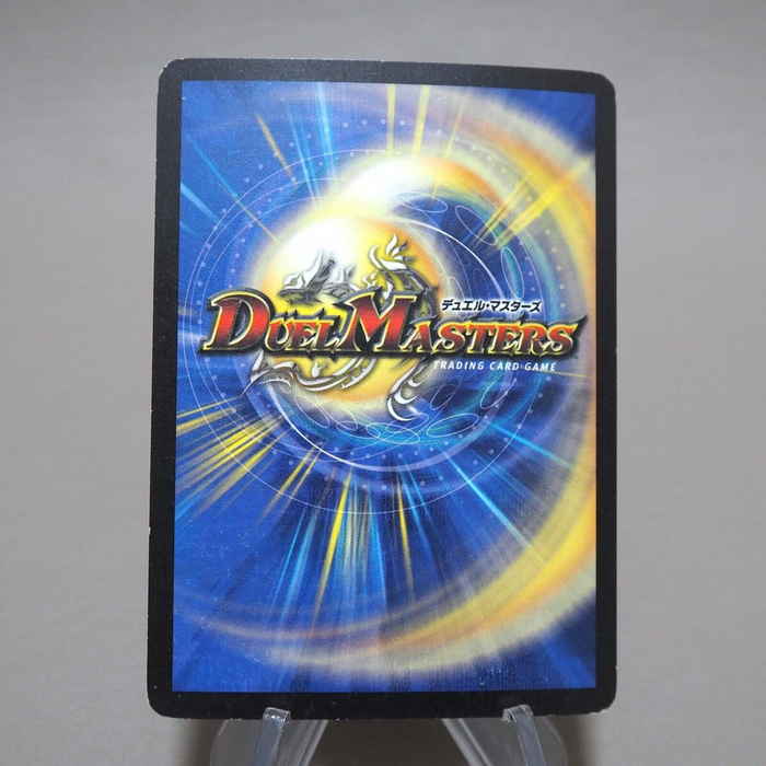 Duel Masters Zagaan Knight of Darkness DM-01 S6/S10 2002 1st EX-VG Japanese k320 | Merry Japanese TCG Shop