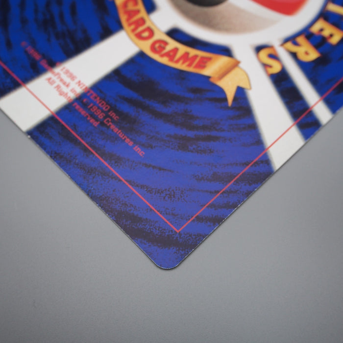 Pokemon Card Pikachu Summer Vacation Corocoro JUMBO Promo NM Japanese JB72 | Merry Japanese TCG Shop