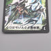Duel Masters Terradragon Dakma Balgarow DM-10 S8/S10 Super NM-EX Japanese s654 | Merry Japanese TCG Shop
