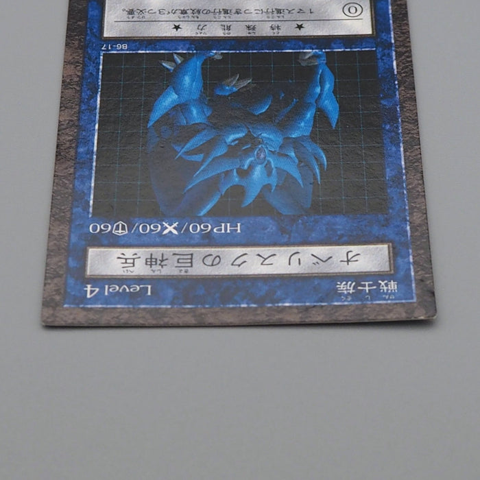 Yu-Gi-Oh yugioh Obelisk the Tormentor Dungeon Dice Monsters DDM EX Japanese q032 | Merry Japanese TCG Shop