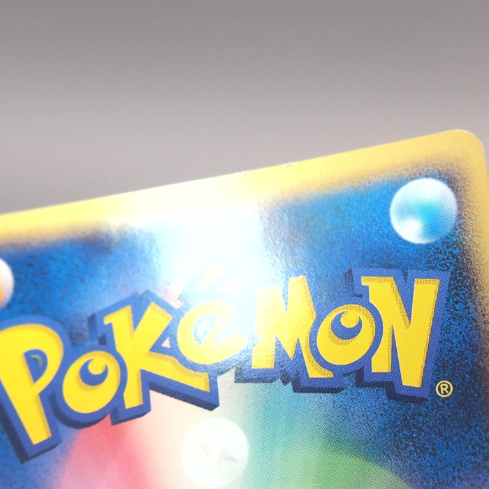 Pokemon Card PokePark's Munchlax 008/009 Promo Holo Rare 2005 NM Japanese u168 | Merry Japanese TCG Shop