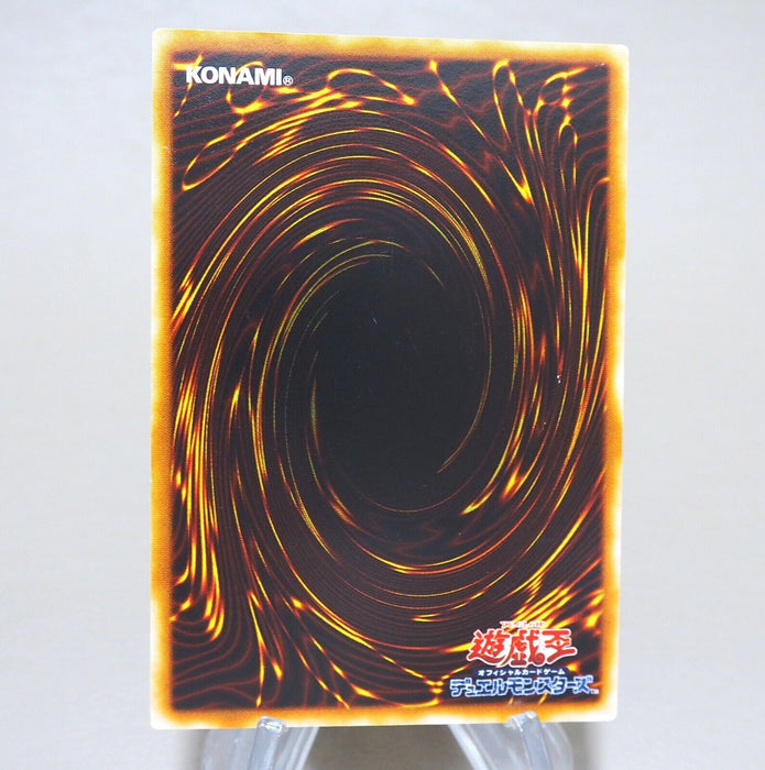 Yu-Gi-Oh Thestalos the Firestorm Monarch RDS-JP021 Ultimate NM-EX Japanese k953 | Merry Japanese TCG Shop