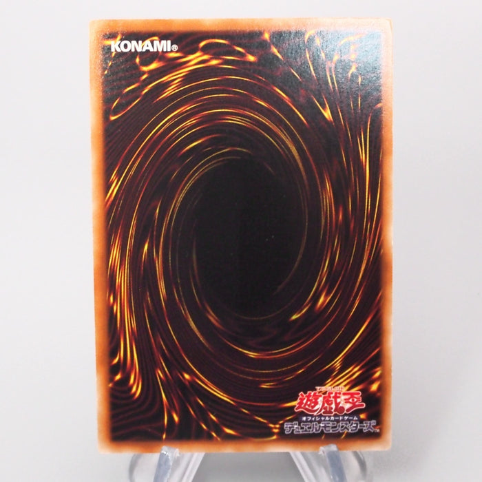 Yu-Gi-Oh Brionac, Dragon of the Ice Barrier DTC1-JP022 Ultra MINT Japanese s299 | Merry Japanese TCG Shop