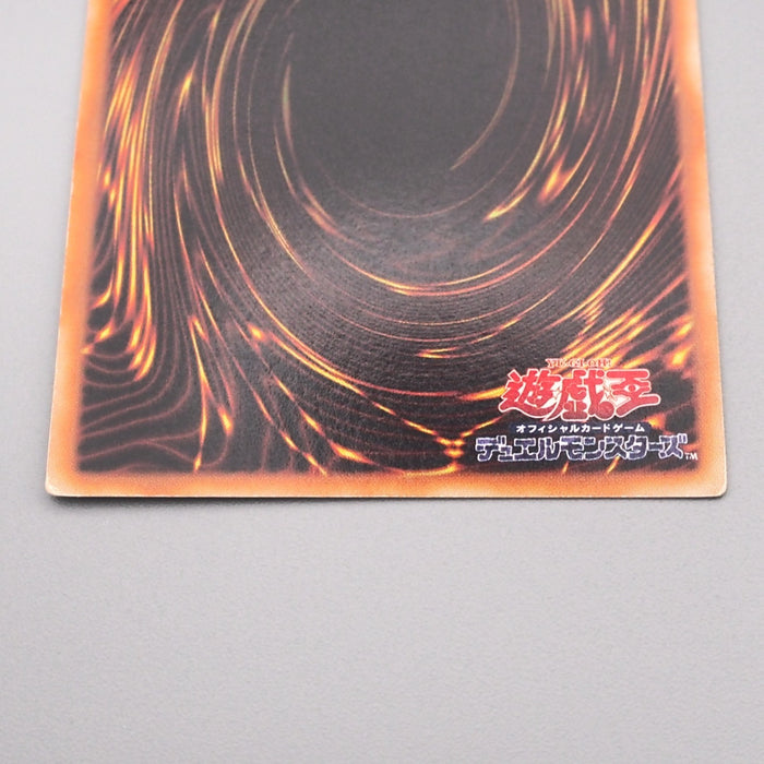 Yu-Gi-Oh Blue Eyes White Dragon Ultra EX Starter BOX Initial EX Japanese s761 | Merry Japanese TCG Shop