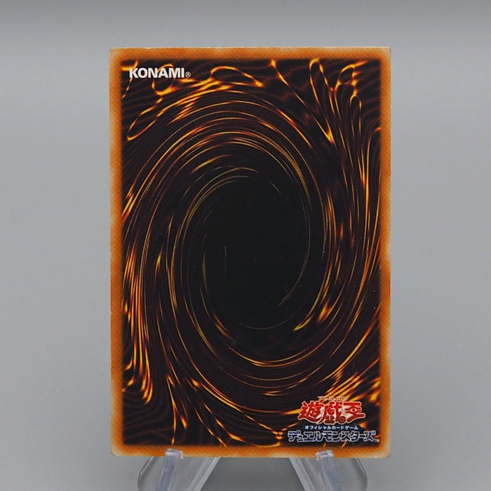 Yu-Gi-Oh yugioh Parasite Paracide CA-03 Ultra Parallel Rare EX Japanese q450 | Merry Japanese TCG Shop