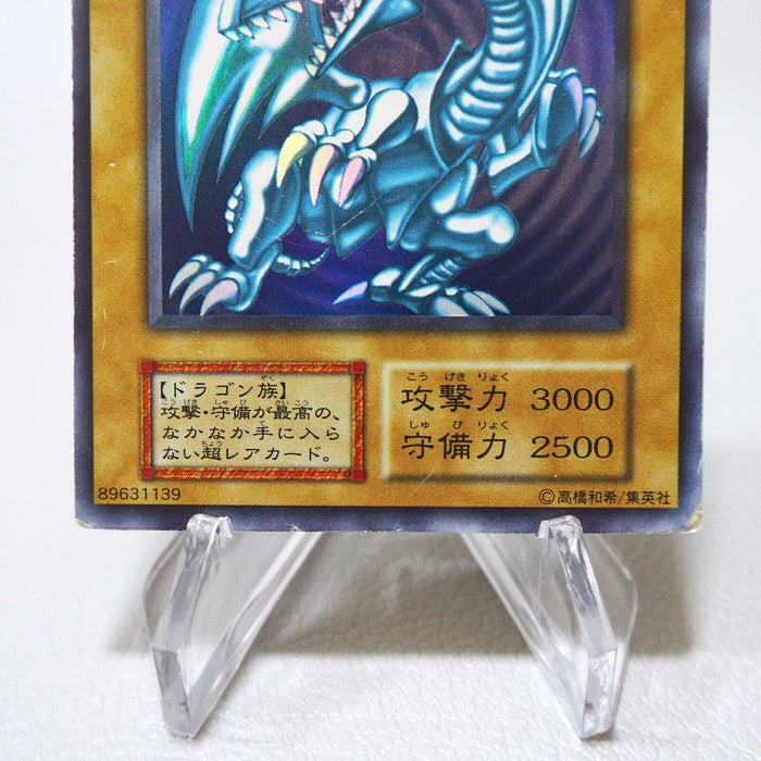 Yu-Gi-Oh Blue Eyes White Dragon Ultra Initial Starter BOX EX-VG Japanese j590 | Merry Japanese TCG Shop