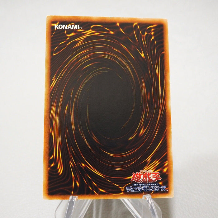 Yu-Gi-Oh Ancient Gear Gadjiltron Dragon SD10-JPS01 Ultimate NM-EX Japanese j292 | Merry Japanese TCG Shop