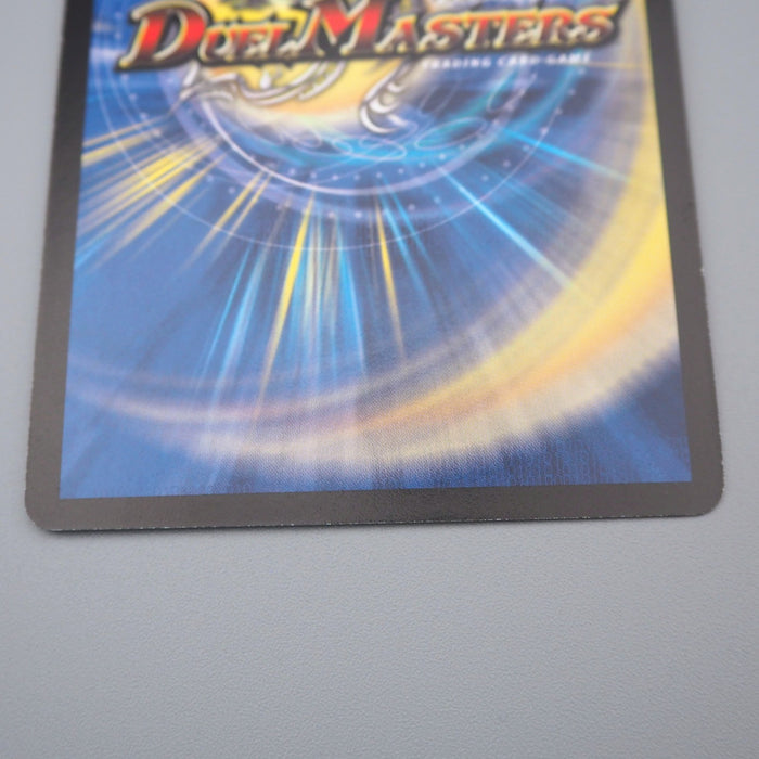 Duel Masters King Alcadeias, Holy Gaia DM-26 S3/S5 Super NM Japanese q840 | Merry Japanese TCG Shop