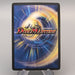 Duel Masters Bolmeteus Musha Dragon DMC-59 3/12 Super Rare NM-EX Japanese u241 | Merry Japanese TCG Shop