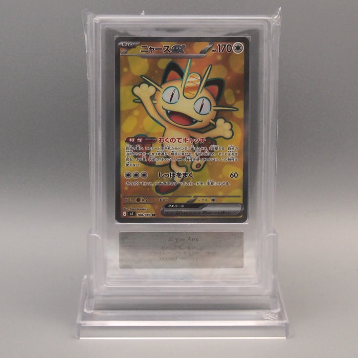 Pokemon Card ARS10 Meowth M3 100/080 SR Super Rare 2026 PSA Japanese PS928 | Merry Japanese TCG Shop