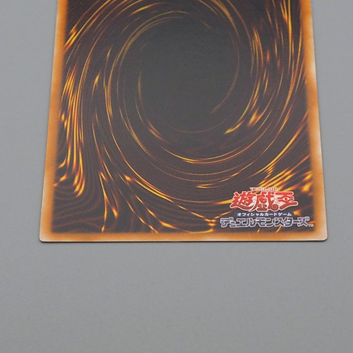 Yu-Gi-Oh Volcanic Doomfire FOTB-JP008 Ultimate Rare 2007 NM-EX Japanes n983 | Merry Japanese TCG Shop