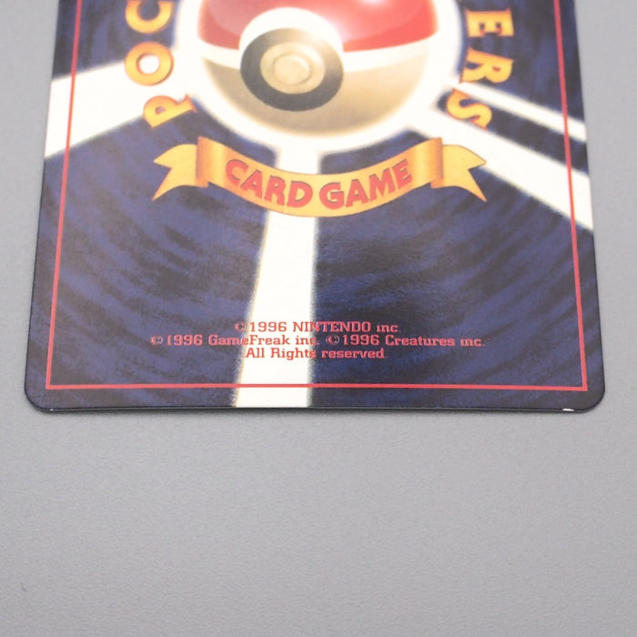 Pokemon Card Farfetch'd LV.20 No.083 Common Old Back NM-EX Japanese s572 | Merry Japanese TCG Shop