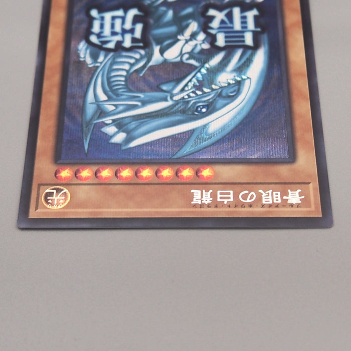 Yu-Gi-Oh Blue Eyes White Dragon LPST-JP003 Secret Rare MINT 2025 Japan Yu-Gi-Oh Blue Eyes White Dragon LPST-JP003 Secret Rare MINT 2025 Japan
