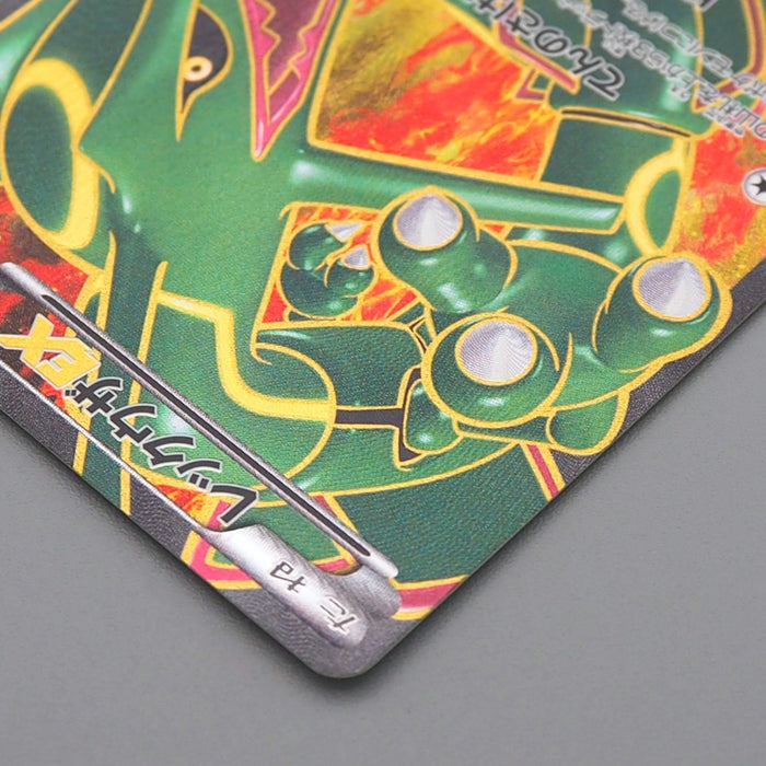 Pokemon Card Rayquaza EX BW5 053/050 SR 2012 EX-VG Japanese q590 | Merry Japanese TCG Shop