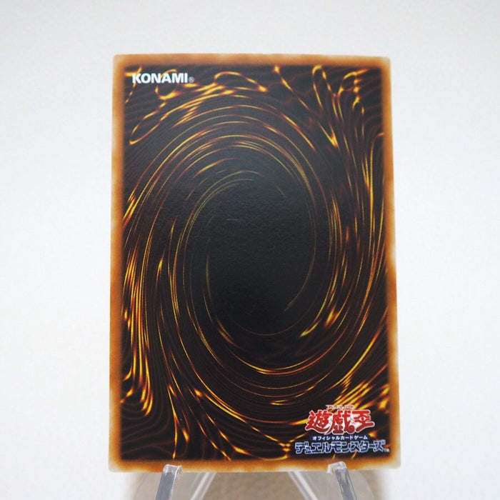 Yu-Gi-Oh Electromagnetic Bagworm S2-04 Ultra Rare NM-EX Japanese j871