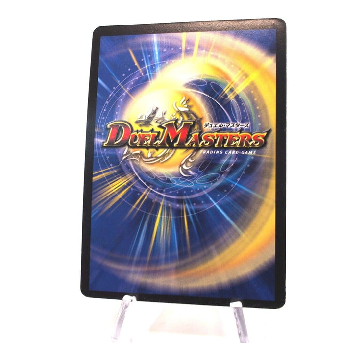 Duel Masters Necrodragon Bryzenaga DM-10 S4/S10 Super 2004 NM-EX Japanese h736 | Merry Japanese TCG Shop