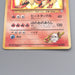 Pokemon Card Blaine's Arcanine Lv.42 No.059 Old Back EX-VG Japanese s692 | Merry Japanese TCG Shop