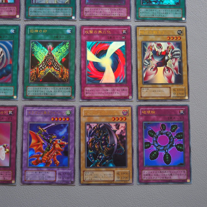 Yu-Gi-Oh G4-04 ~ G4-18 GB Promo Ultra Rare Complete Set Japanese q616 | Merry Japanese TCG Shop