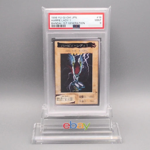 Yu-Gi-Oh PSA9 BANDAI Harpie Lady 1 #18 Carddass 1998 Japanese PS661 | Merry Japanese TCG Shop