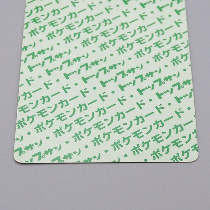 Pokemon Card Articuno No.144 Top Sun Green Back 1995 NM-EX Japanese q926 | Merry Japanese TCG Shop