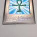 Yu-Gi-Oh KONAMI Monster Reborn GB Promo DM1 Monster Capsule 1998 Japanese u217 | Merry Japanese TCG Shop