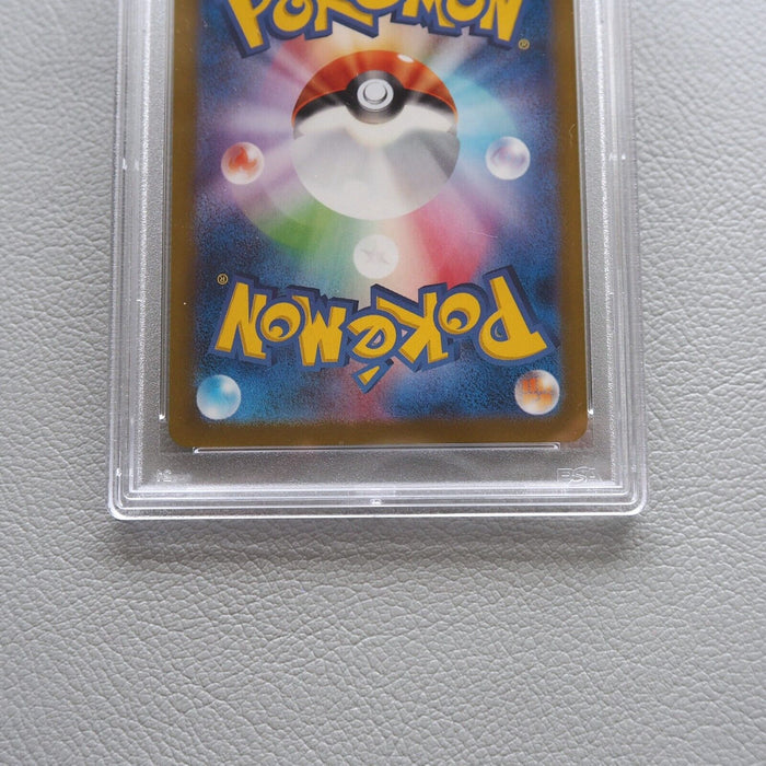 Pokemon Card Alakazam ex 326/190 SSR 2023 PSA10 GEM MINT Japanese PS271 | Merry Japanese TCG Shop