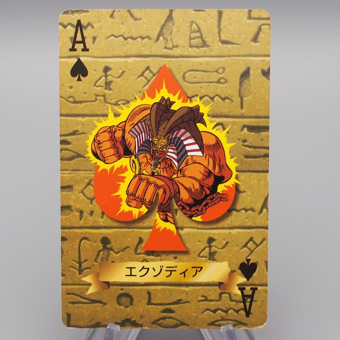 Yu-Gi-Oh Trump Collection Exodia Poker Card Excellent Japanese r704 | Merry Japanese TCG Shop
