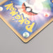 Pokemon Card Dark Tyranitar R 070/084 Holo Rare 2004 NM-EX Japanese u469 | Merry Japanese TCG Shop