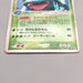 Pokemon Card Venusaur ex 004/052 Holo Rare 2004 EX-VG Japanese u465 | Merry Japanese TCG Shop