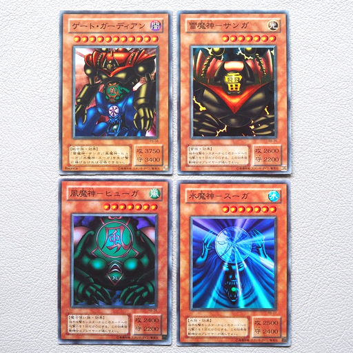 YuGiOh Sanga Kazejin Suijin Gate Guardian P3-08 RB-25 Super NM-EX Japa