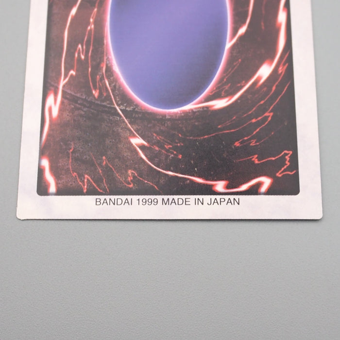 Yu-Gi-Oh BANDAI Black Skull Dragon Super #49 Initial MINT-NM Japanese s226 | Merry Japanese TCG Shop