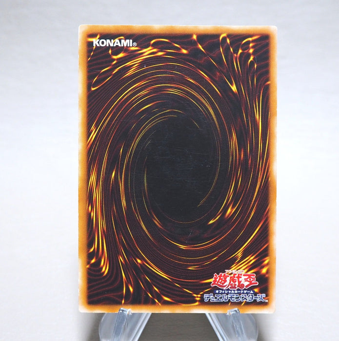 Yu-Gi-Oh yugioh Buster Blader 303-054 Ultimate Rare 2002 EX-VG Japanese n361 | Merry Japanese TCG Shop