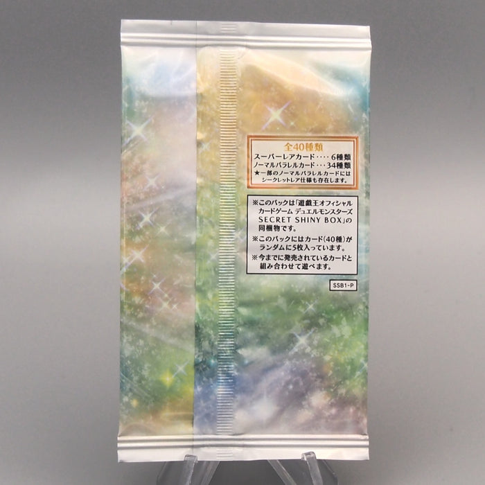 Yu-Gi-Oh Secret Shiny Box Special Pack SSB1 Unopened Sealed 2021 Japanese P380 | Merry Japanese TCG Shop