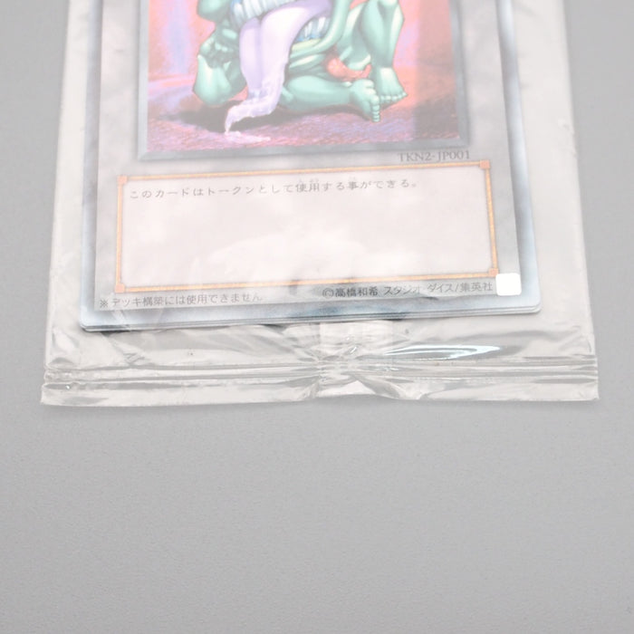 YuGiOh Ojama Token 3 set TKN2-JP001 TKN2-JP002 TKN2-JP003 Unopened Japanese P315 | Merry Japanese TCG Shop