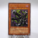 Yu-Gi-Oh yugioh Barrel Dragon 302-055 Ultimate Rare NM-EX Japanese i537 | Merry Japanese TCG Shop