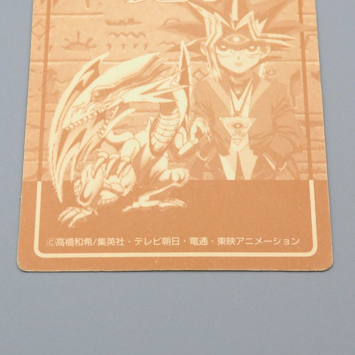 Yu-Gi-Oh Toei Sealdass Sticker Exodia Gold Rare NM-EX Japanese r256 | Merry Japanese TCG Shop