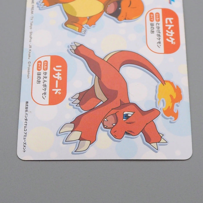 Pokemon Card Charizard Charmeleon Charmander BANDAI Carddass 8 EX Japanese r378 | Merry Japanese TCG Shop