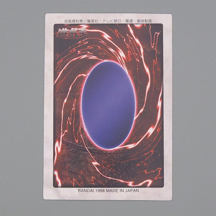 Yu-Gi-Oh BANDAI Flame Swordsman No.36 1998 MINT-NM Japanese n716 | Merry Japanese TCG Shop