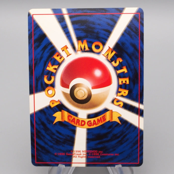 Pokemon Card Dark Machamp Lv.30 No.068 Old Back Holo NM Japanese r947 | Merry Japanese TCG Shop