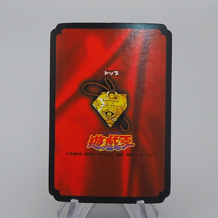 Yu-Gi-Oh Toei Top Exodia the Forbidden One Initial 1998 NM-EX Japanese n923 | Merry Japanese TCG Shop